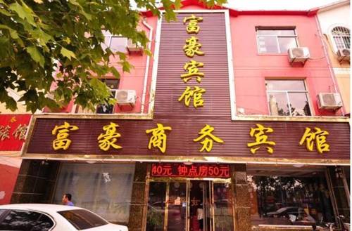 Linyi China Accommodation