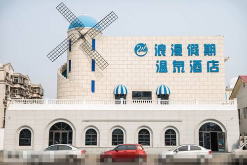 Tianjin China Accommodation