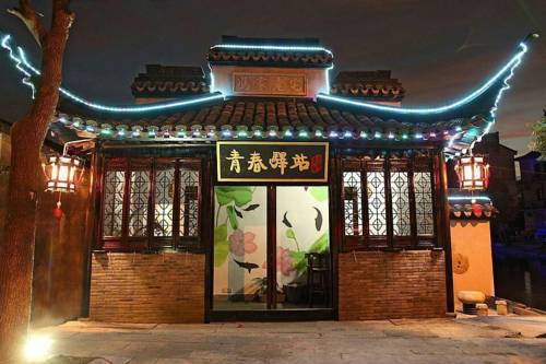 Xitang China Accommodation