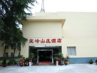 China Asia Hotel Promo Code