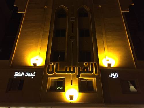 Al Khobar Arabie Saoudite code promo hébergement booking.com