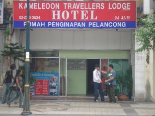 Malaysia Asia Hotel Promo Code