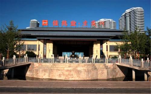 Huludao Chine code promo hébergement booking.com