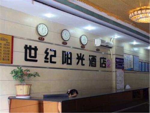 Suining Chine code promo hébergement booking.com