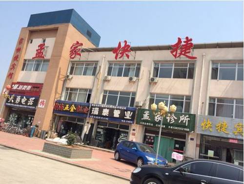 Huludao Chine code promo hébergement booking.com