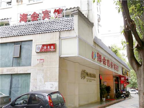 Ganzhou China Accommodation