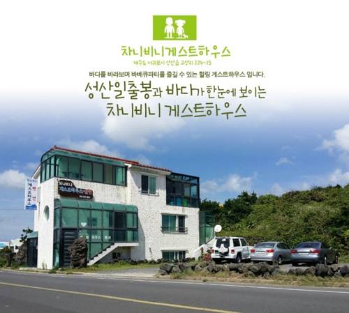 Seogwipo South Korea Accommodation