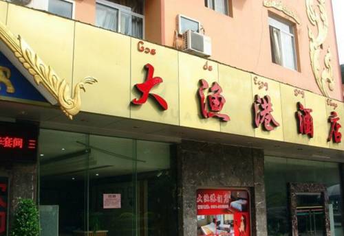 Xishuangbanna Chine code promo hébergement booking.com