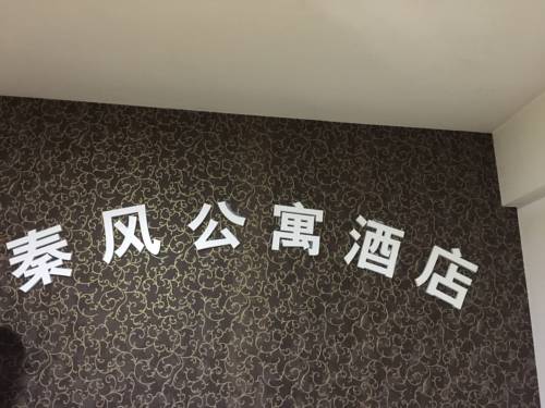 Xi'an Chine code promo hébergement booking.com