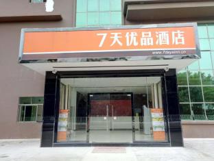 China Asia Hotel Promo Code