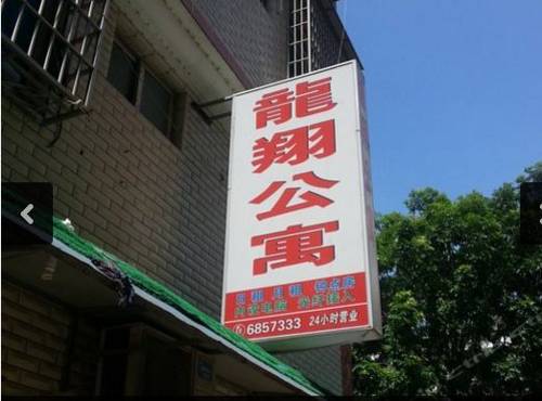 Zhangzhou China Unterkunft Gutscheincode booking.com